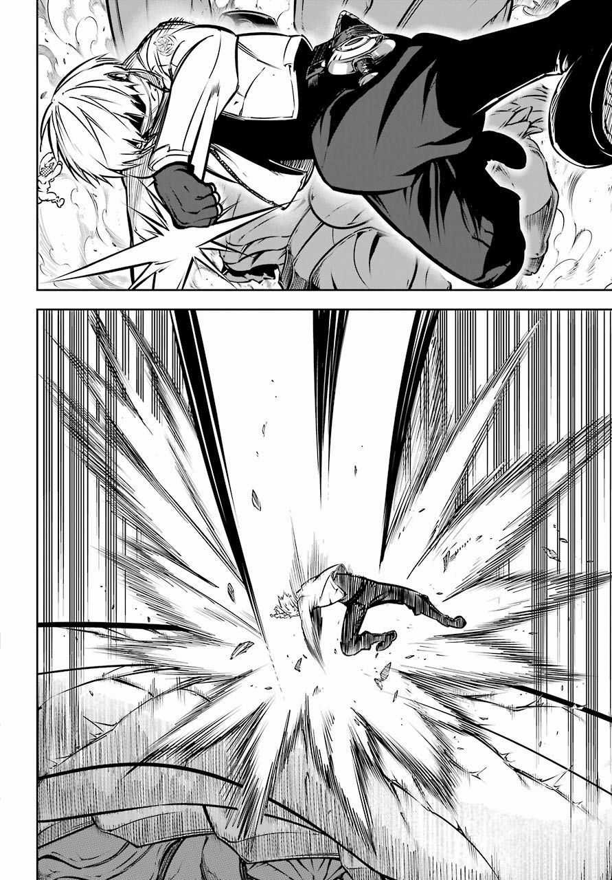 Ragna Crimson Chương 25 trang 8