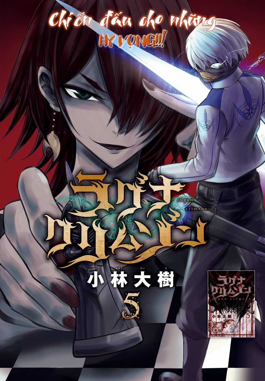 Ragna Crimson Chương 26 trang 3