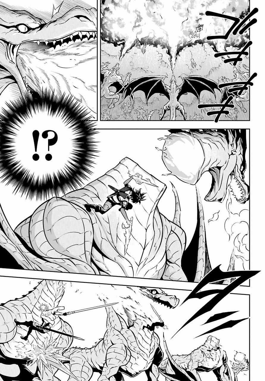 Ragna Crimson Chương 28 trang 5