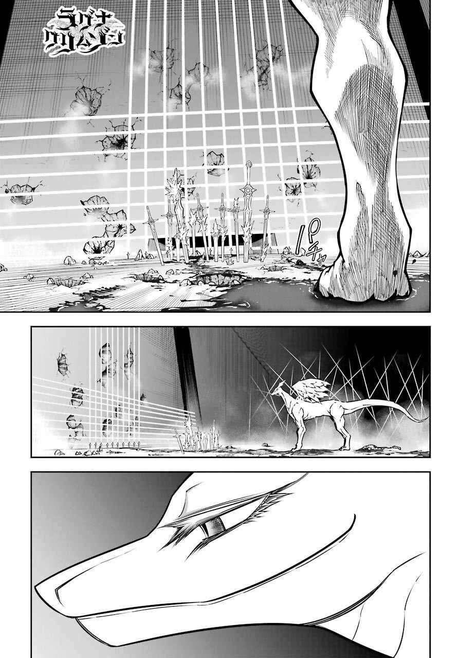 Ragna Crimson Chương 30 trang 2