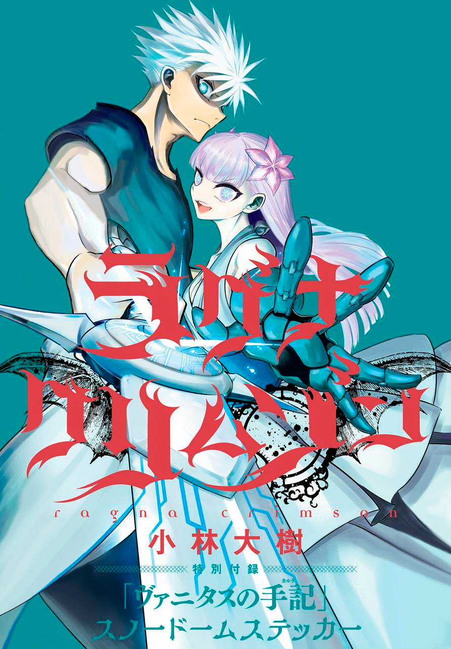 Ragna Crimson Chương 33 trang 2