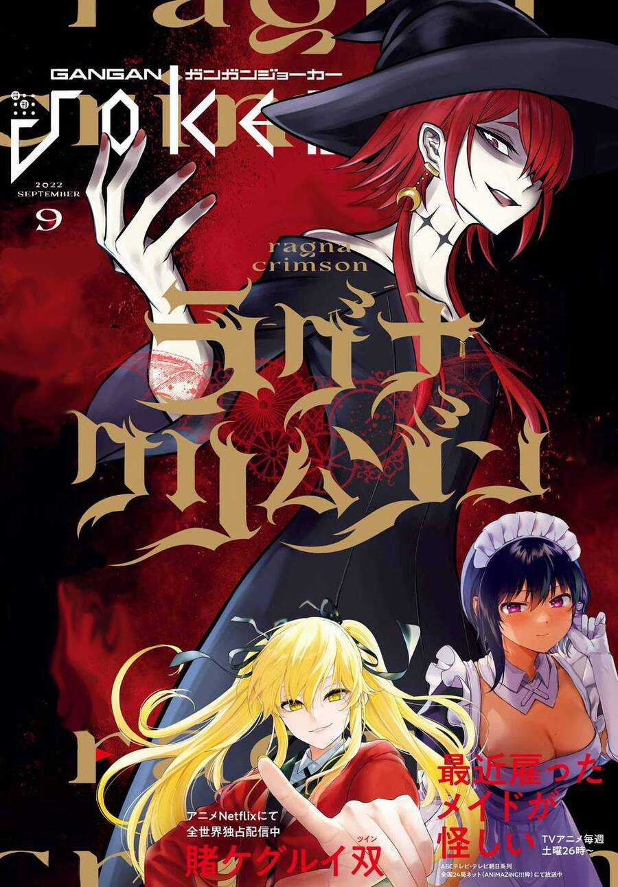 Ragna Crimson Chương 57 trang 3