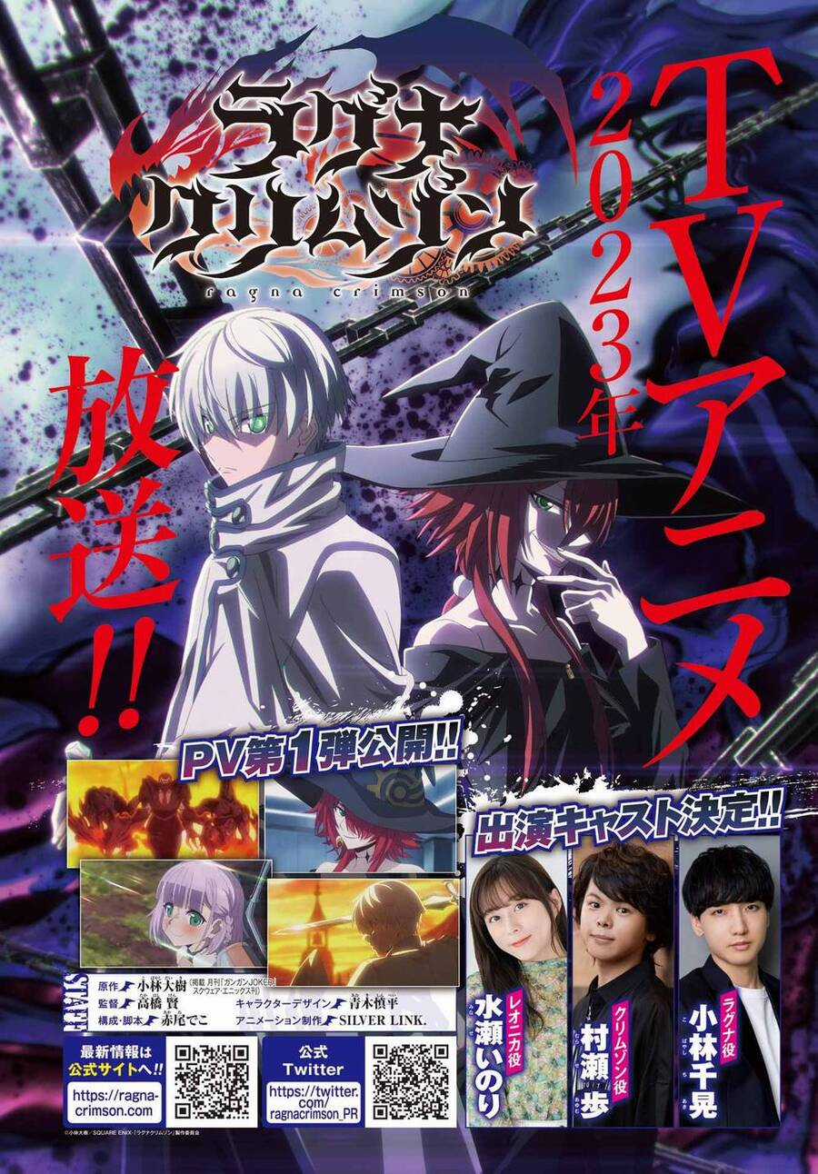 Ragna Crimson Chương 60 trang 5