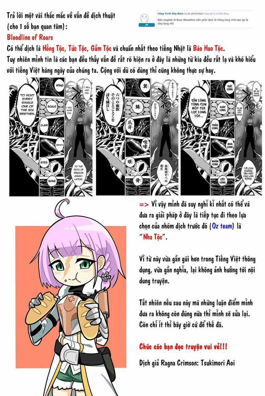 Ragna Crimson Chương 61 trang 32