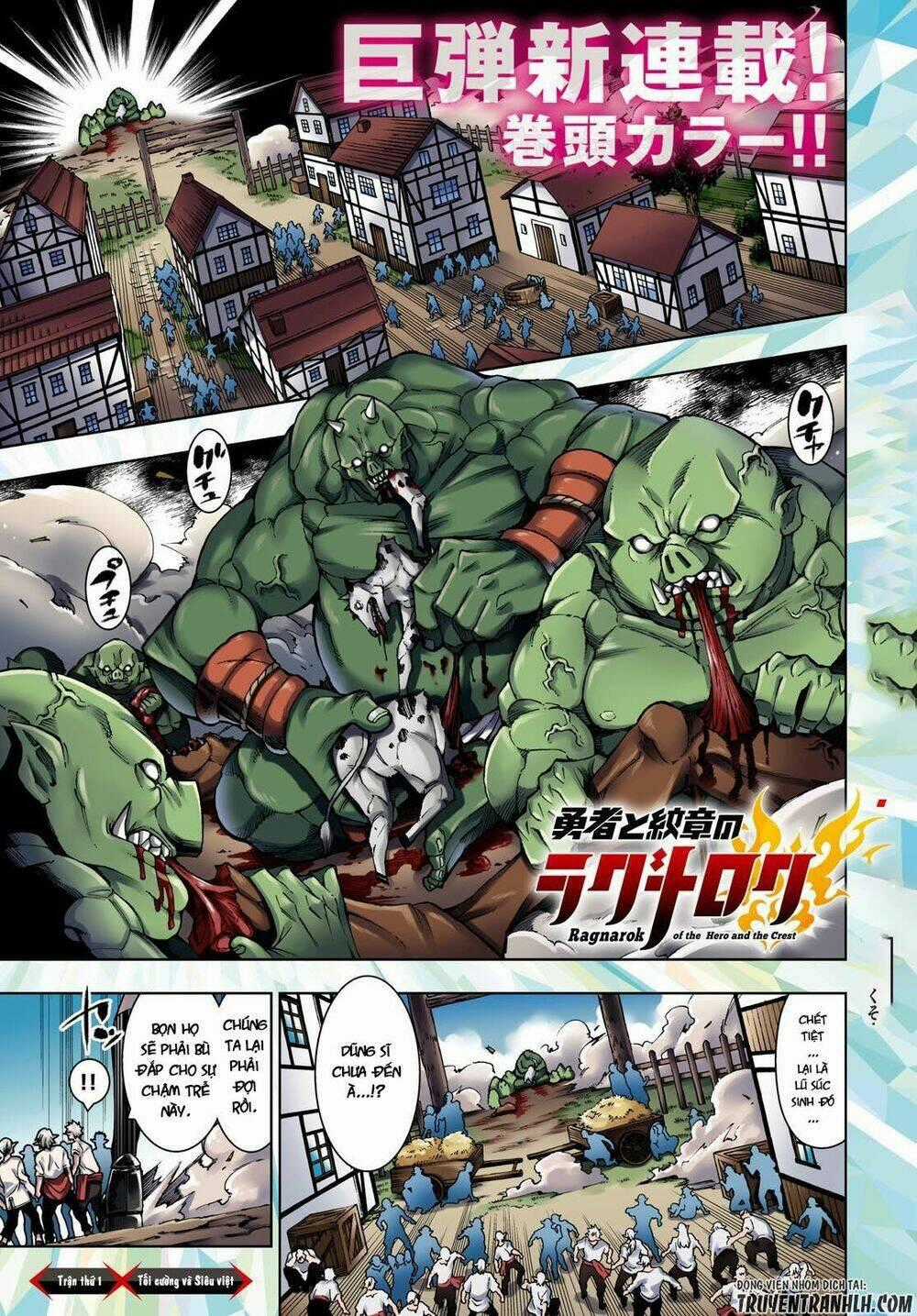 Ragnarok Of The Hero And The Crest Chapter 1 trang 1
