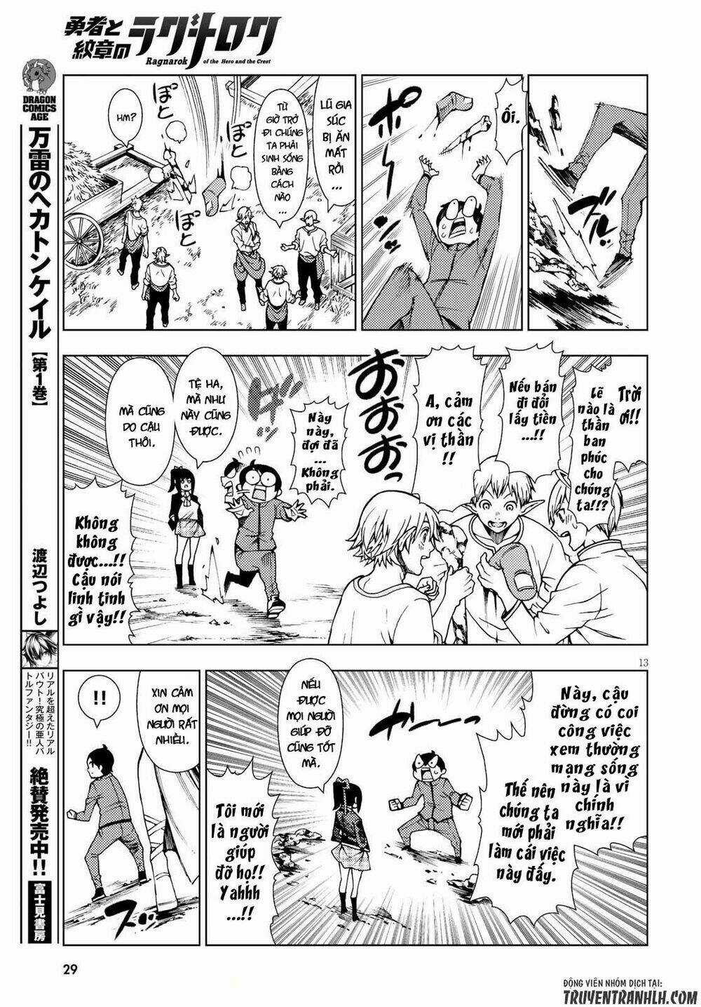 Ragnarok Of The Hero And The Crest Chapter 1 trang 16