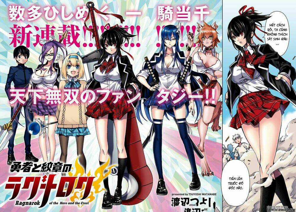 Ragnarok Of The Hero And The Crest Chapter 1 trang 2
