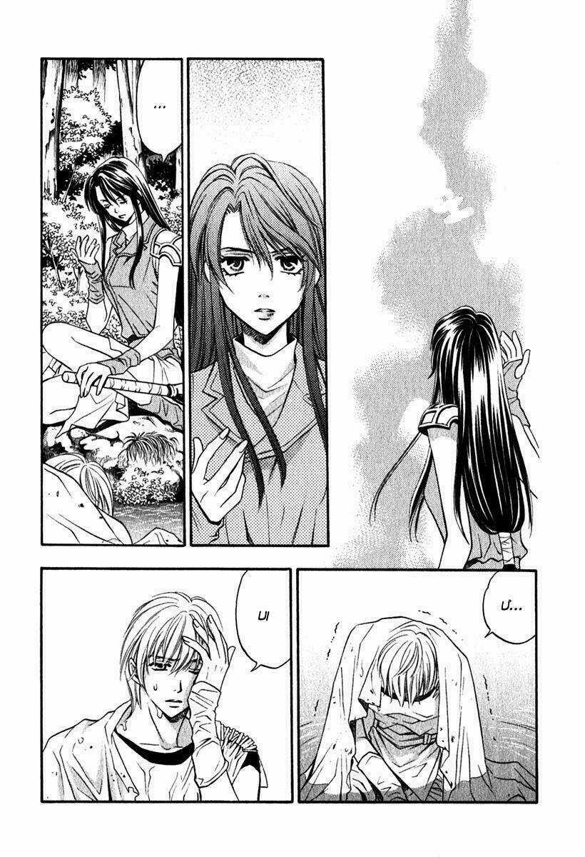 Ragtonia Chapter 3 trang 20