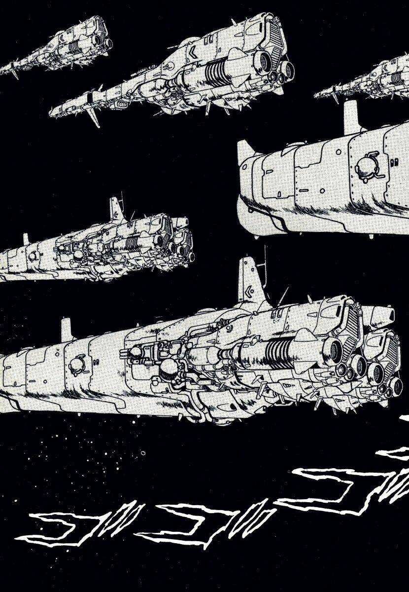 Rai - Võ Tướng Thiên Hà Chapter 1 trang 19