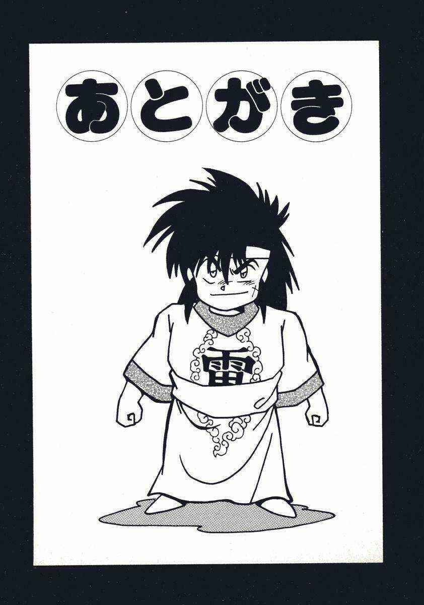 Rai - Võ Tướng Thiên Hà Chapter 10 trang 17