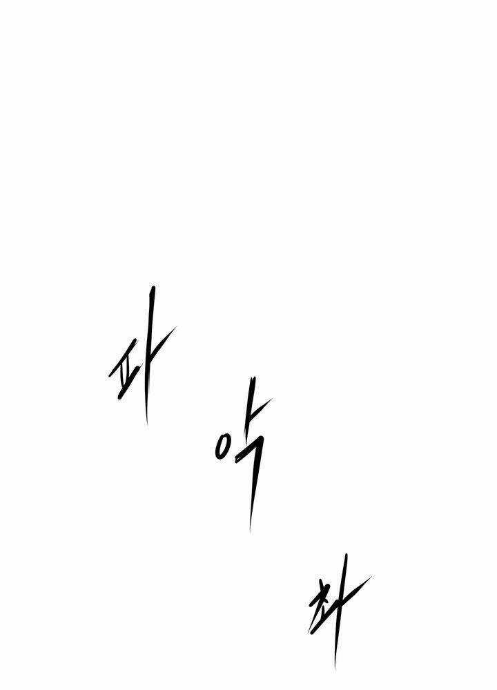 Raid Chapter 11 trang 67