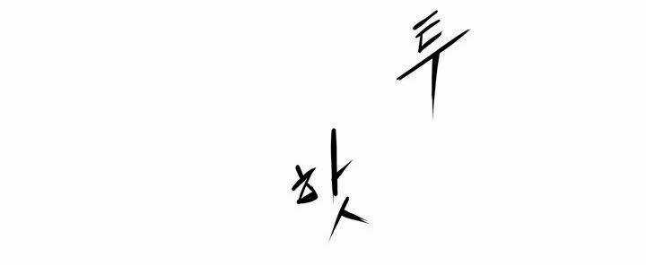 Raid Chapter 11 trang 75