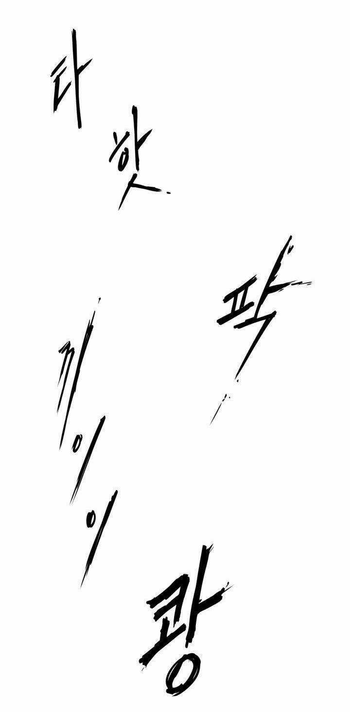 Raid Chapter 2 trang 13