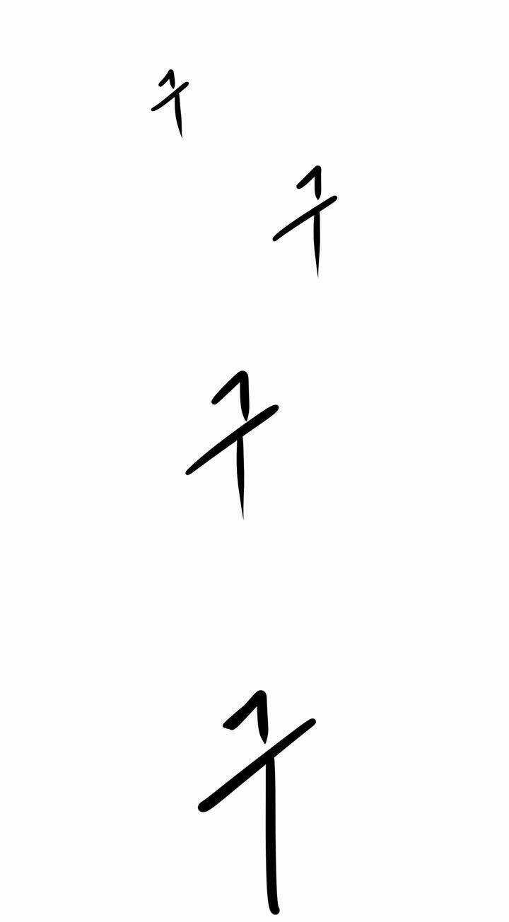 Raid Chapter 20 trang 48