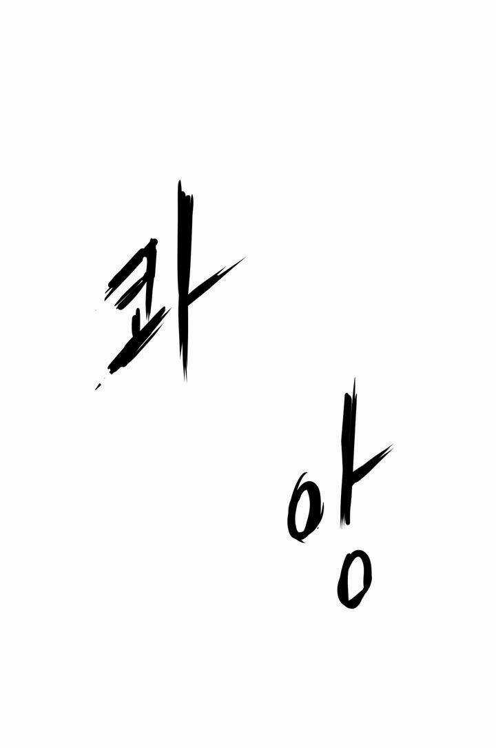 Raid Chapter 22 trang 42