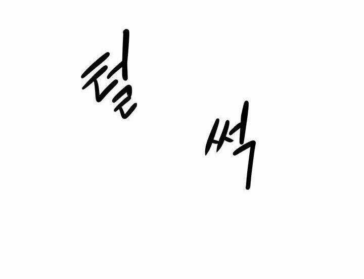 Raid Chapter 30 trang 74