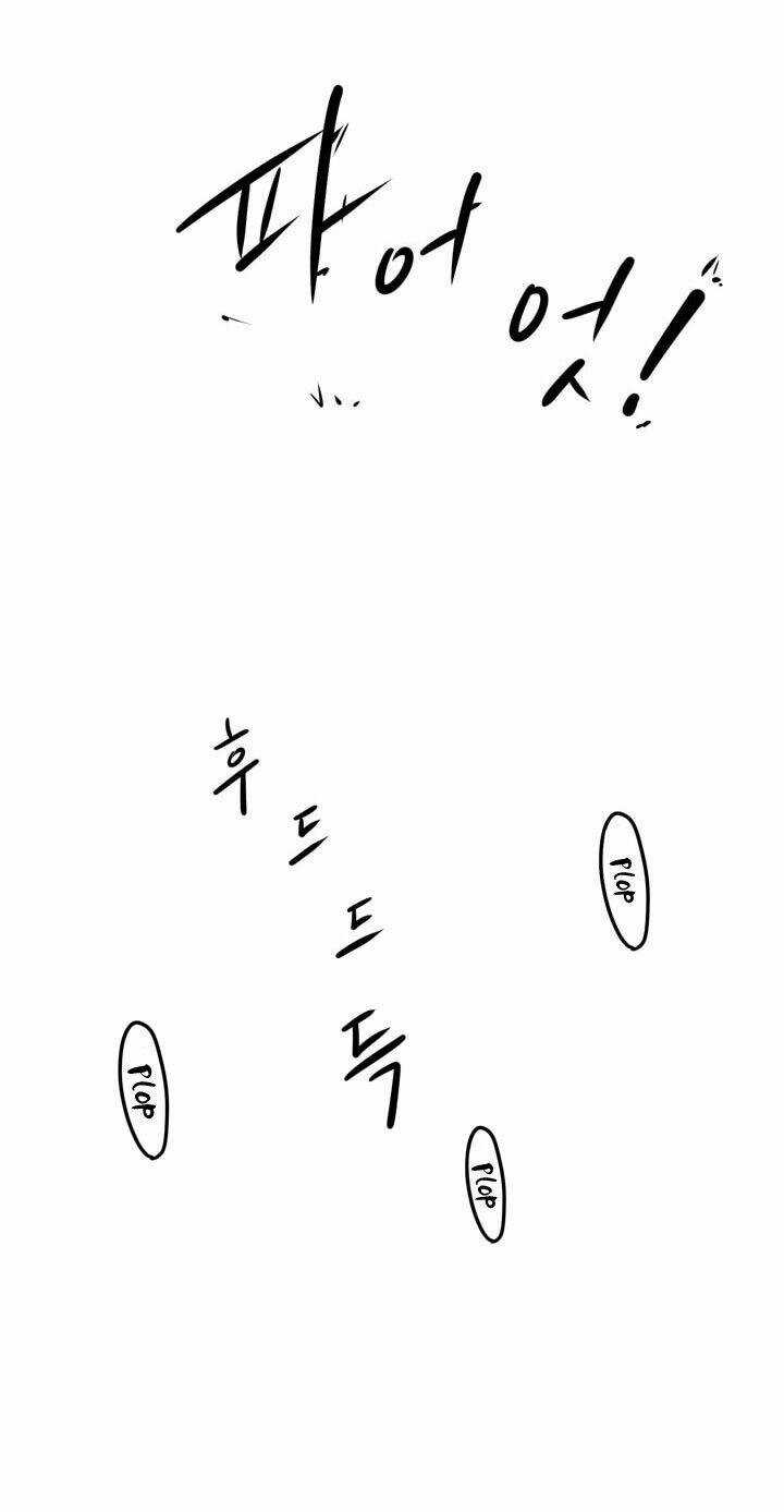 Raid Chapter 56 trang 37