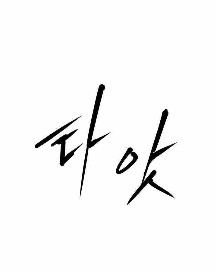 Raid Chapter 59 trang 46