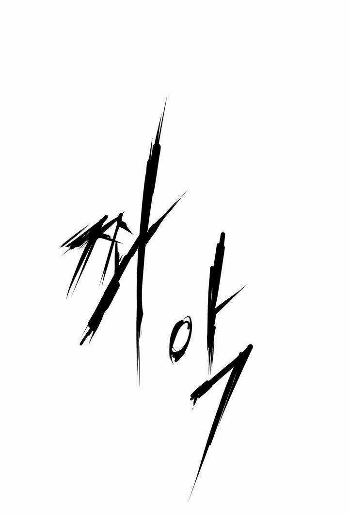 Raid Chapter 6 trang 59