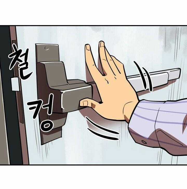 Raid Chapter 61 trang 73