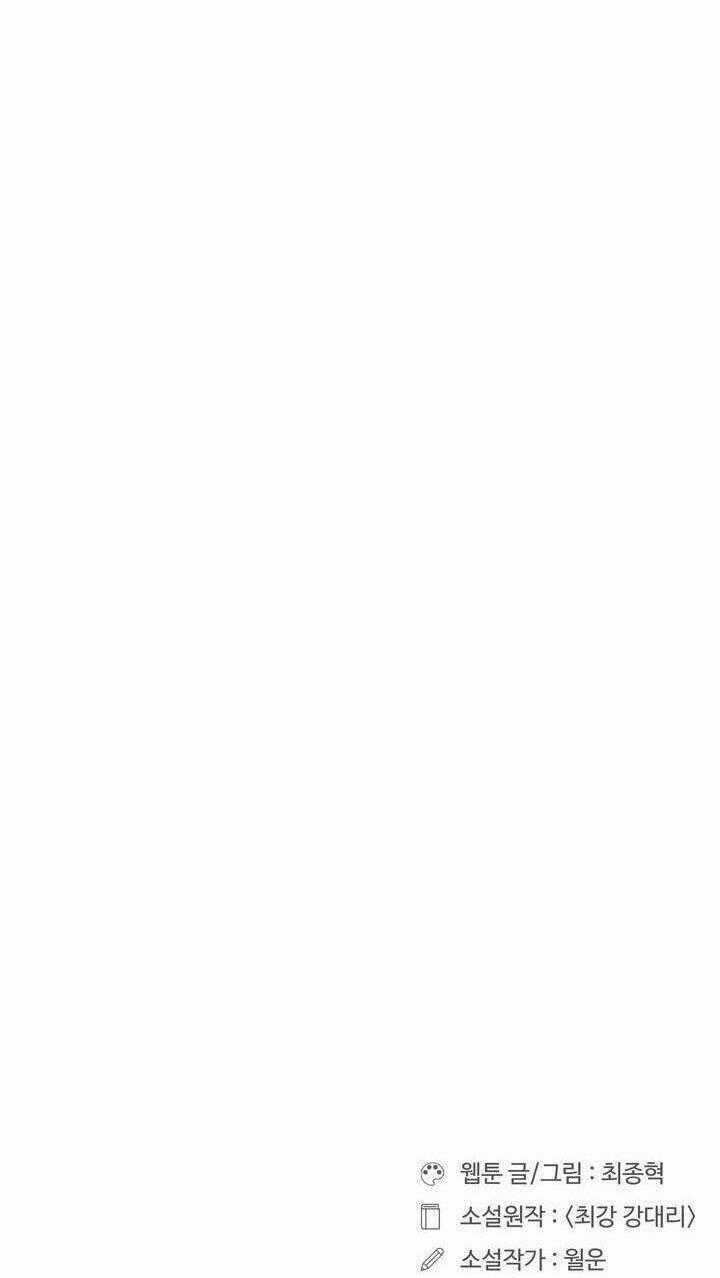 Raid Chapter 66 trang 40