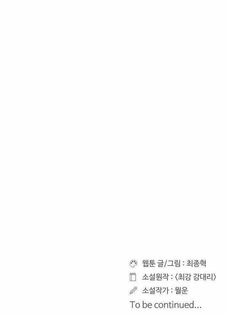 Raid Chapter 78 trang 30