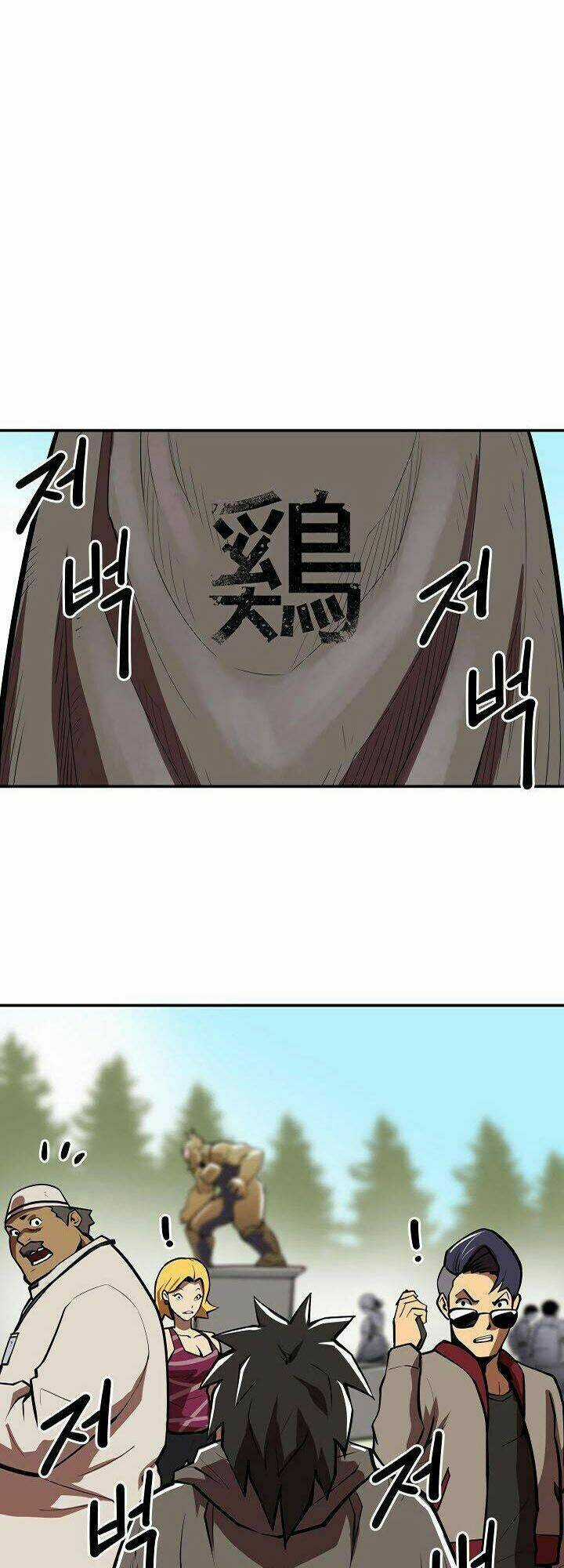 Raid Chapter 88 trang 2