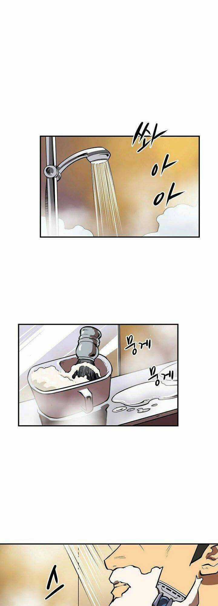 Raid Chapter 89 trang 2