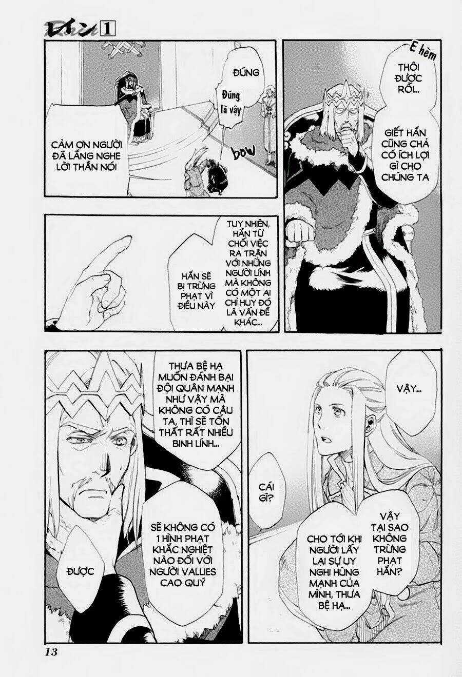 Rain Chapter 1 trang 12