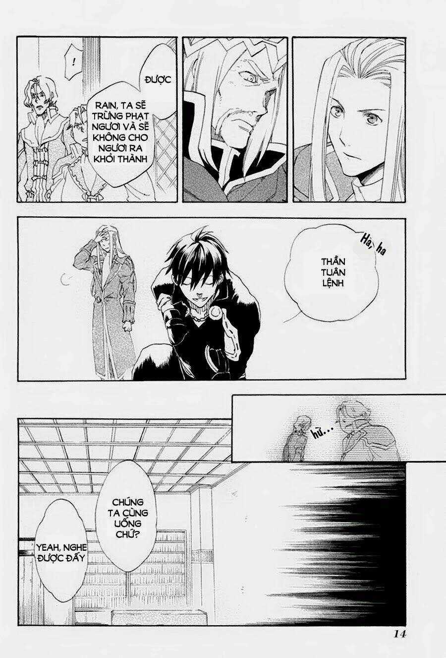 Rain Chapter 1 trang 13