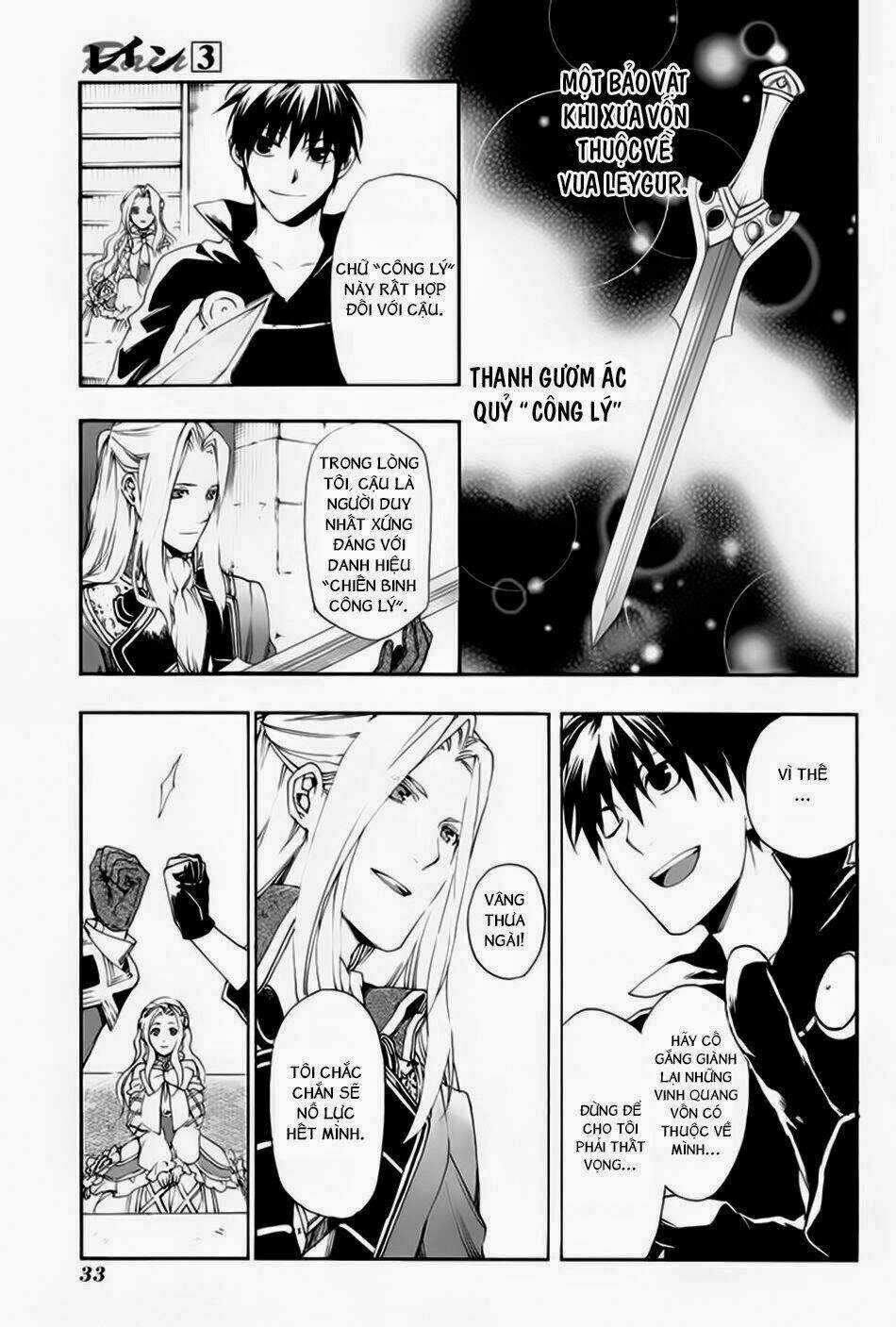 Rain Chapter 11 trang 34