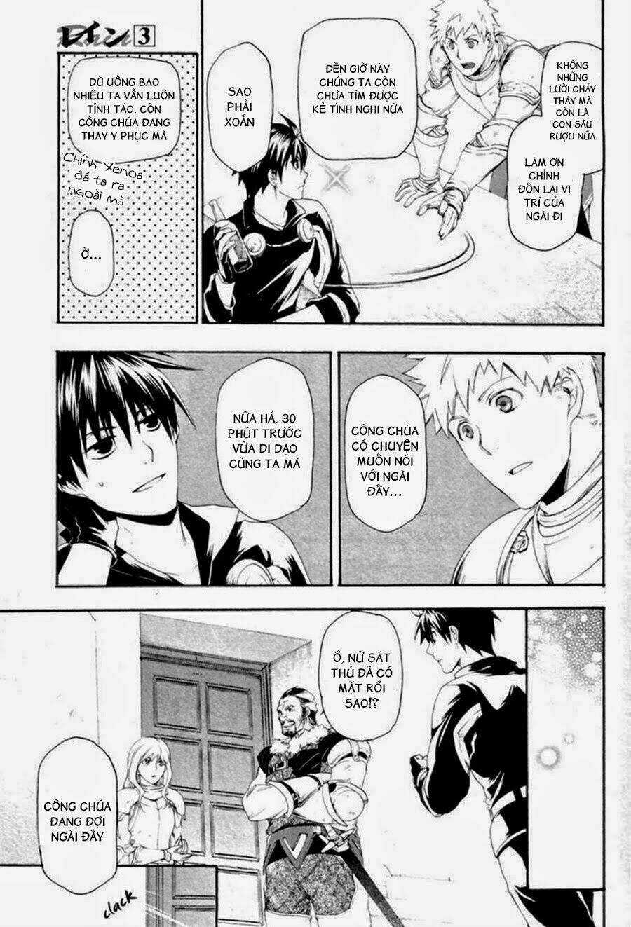 Rain Chapter 12 trang 13