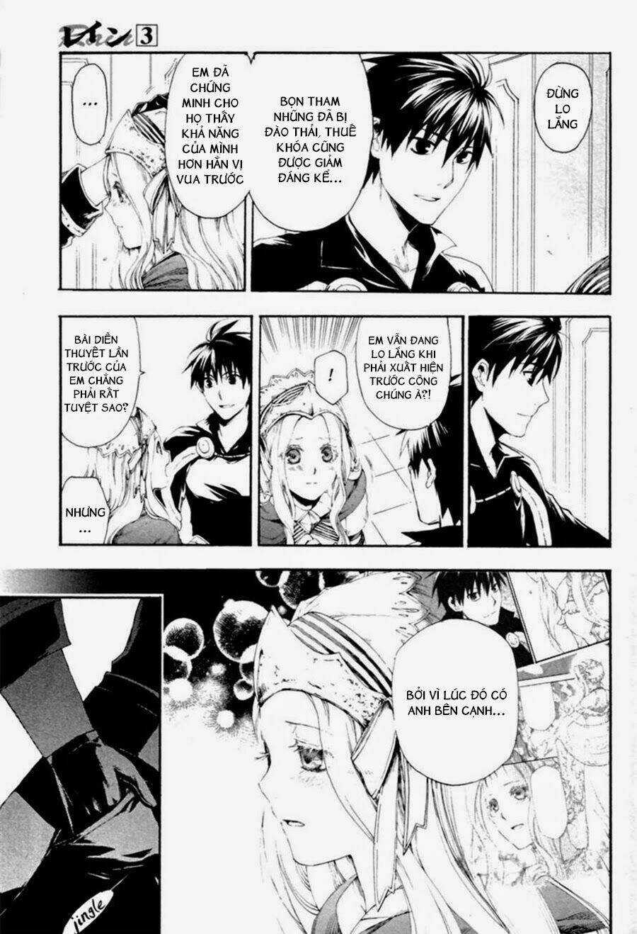 Rain Chapter 12 trang 15