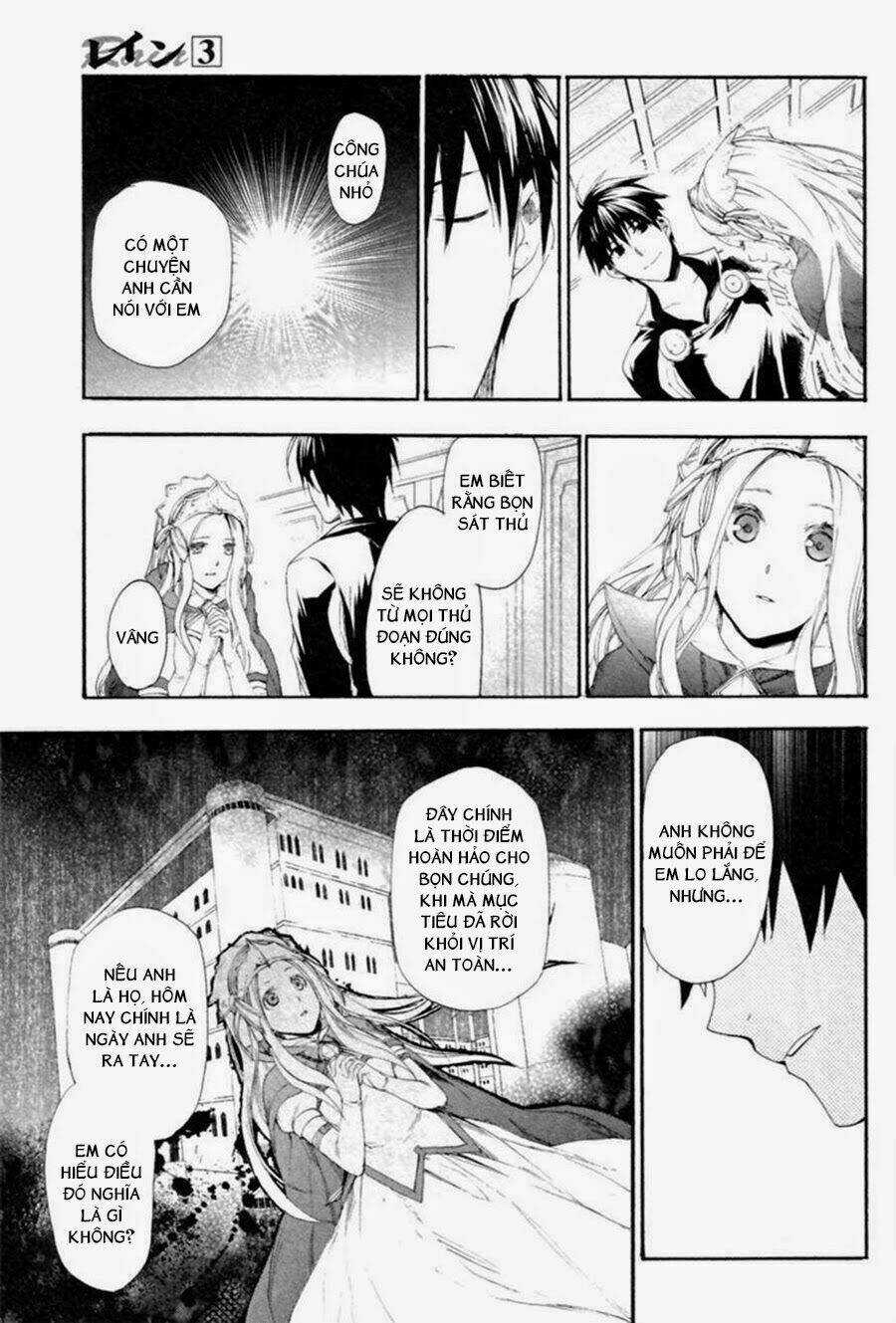 Rain Chapter 12 trang 17