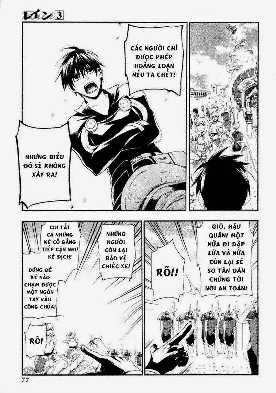 Rain Chapter 13 trang 13