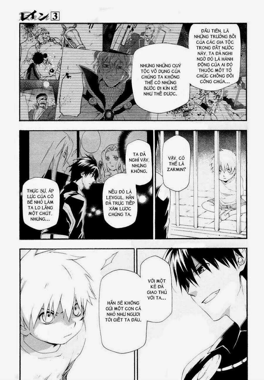Rain Chapter 14 trang 10
