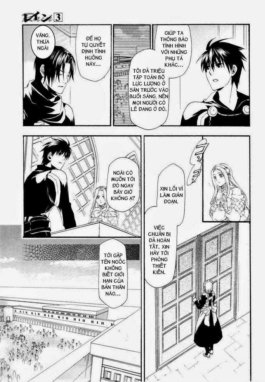 Rain Chapter 14 trang 16