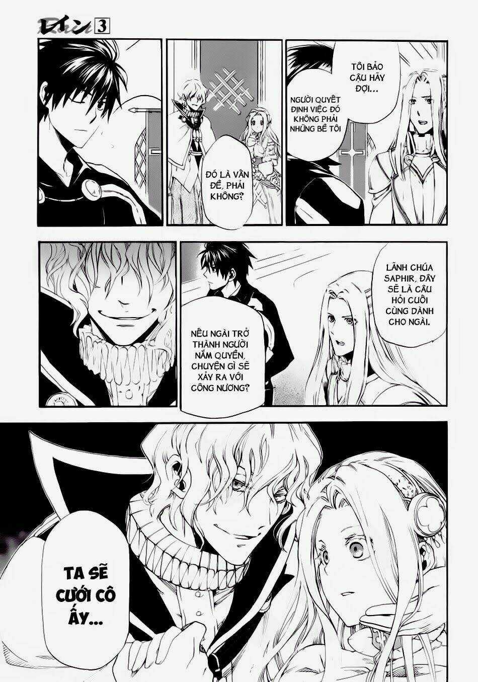 Rain Chapter 15 trang 10