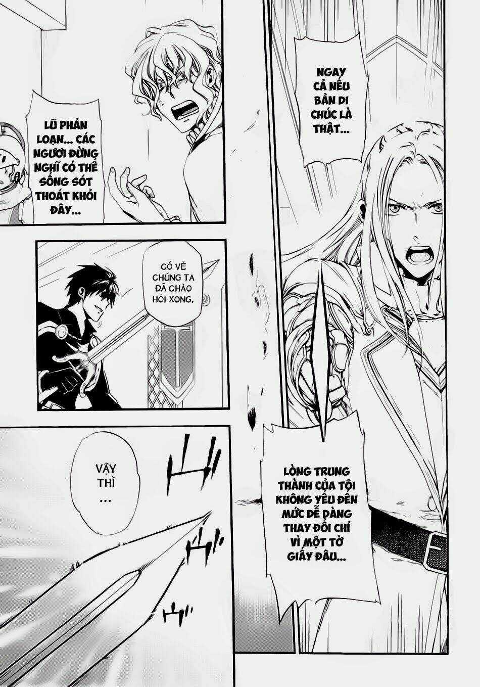 Rain Chapter 15 trang 16