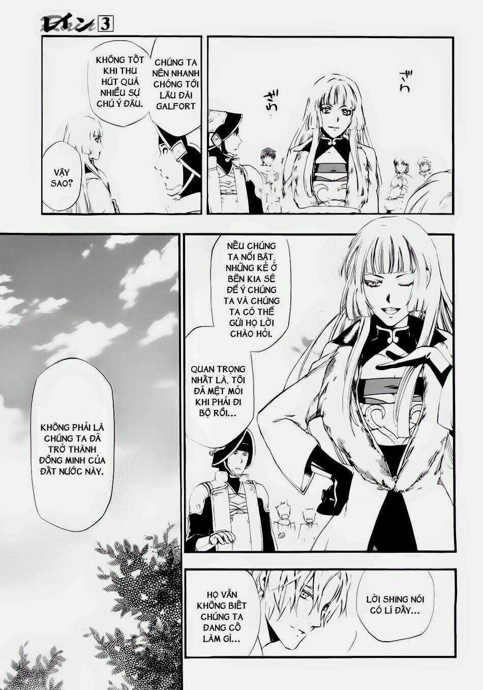 Rain Chapter 15 trang 21