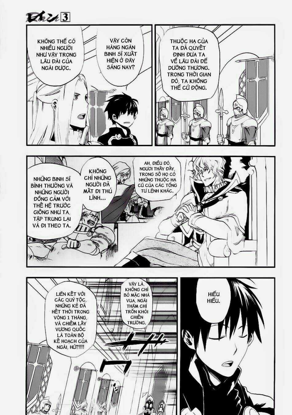 Rain Chapter 15 trang 6