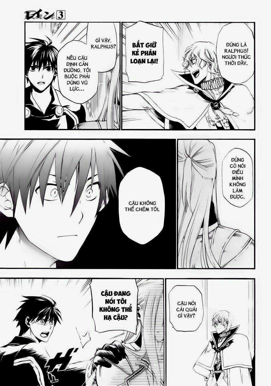 Rain Chapter 15 trang 8