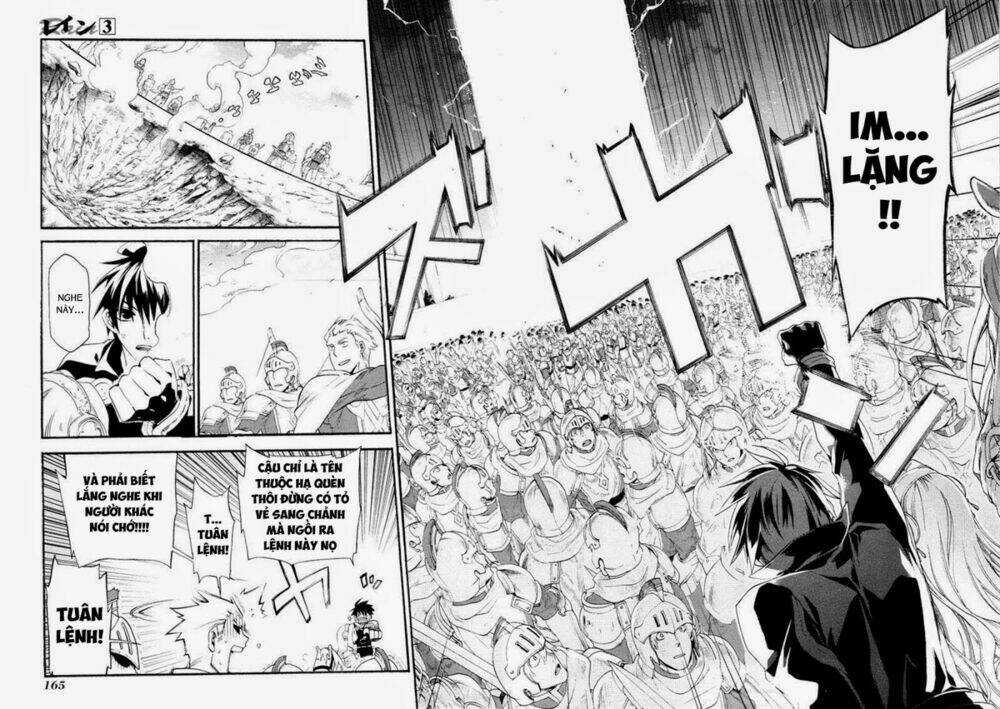 Rain Chapter 16 trang 17