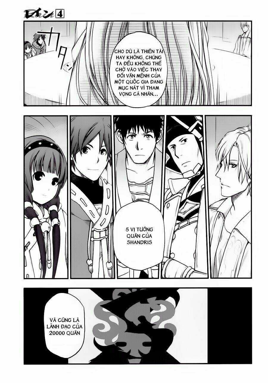 Rain Chapter 19 trang 26