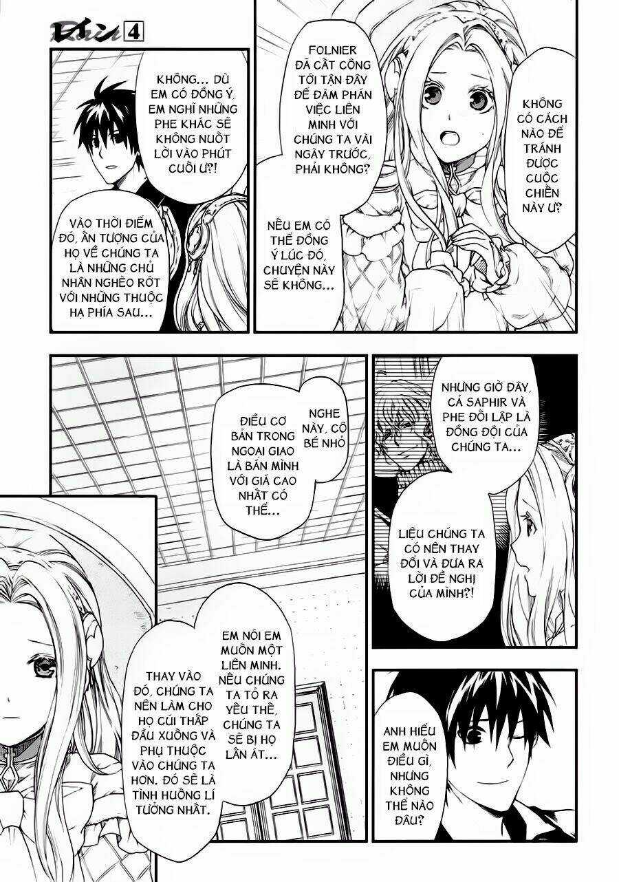 Rain Chapter 20 trang 12