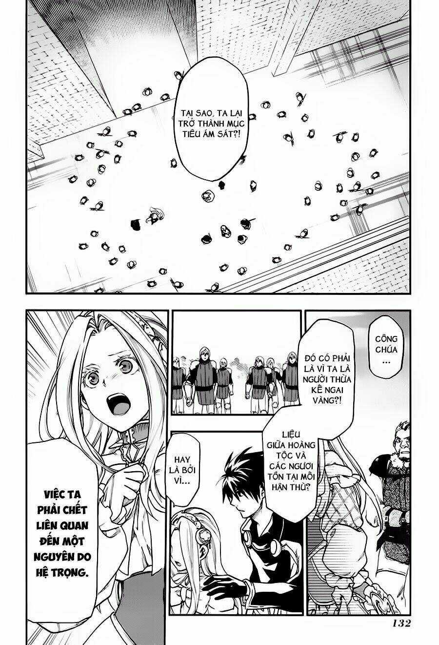 Rain Chapter 21 trang 17