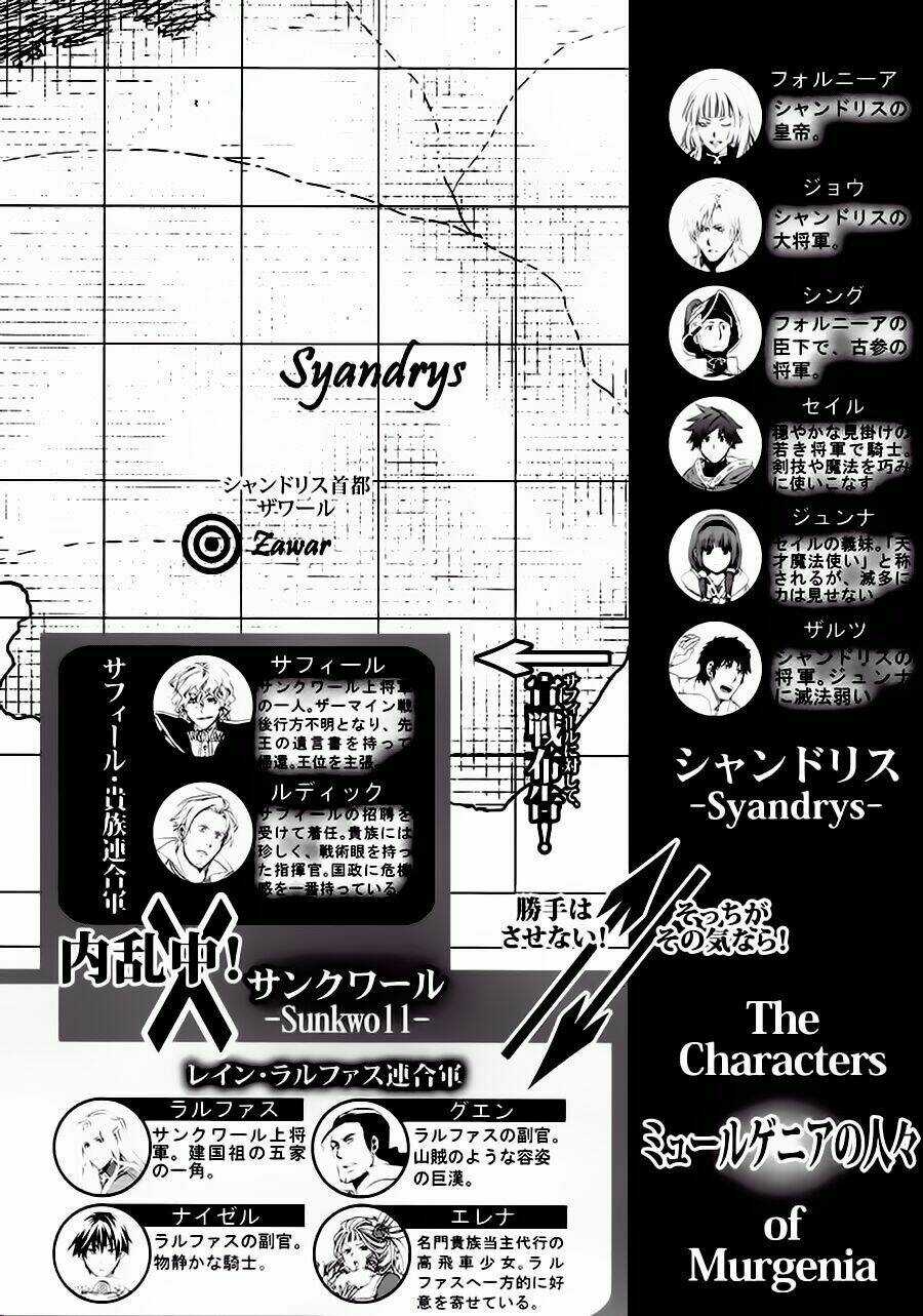 Rain Chapter 22 trang 33