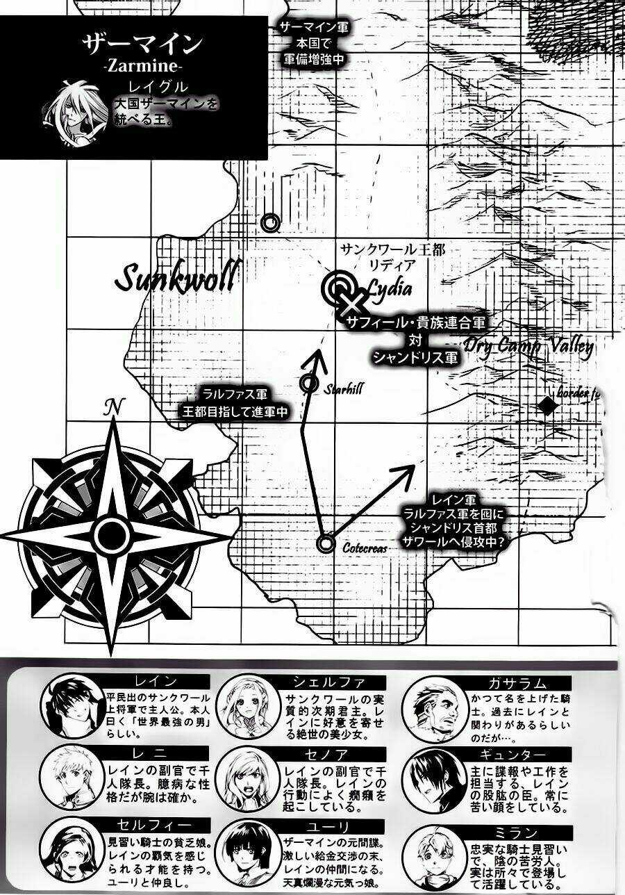 Rain Chapter 22 trang 34