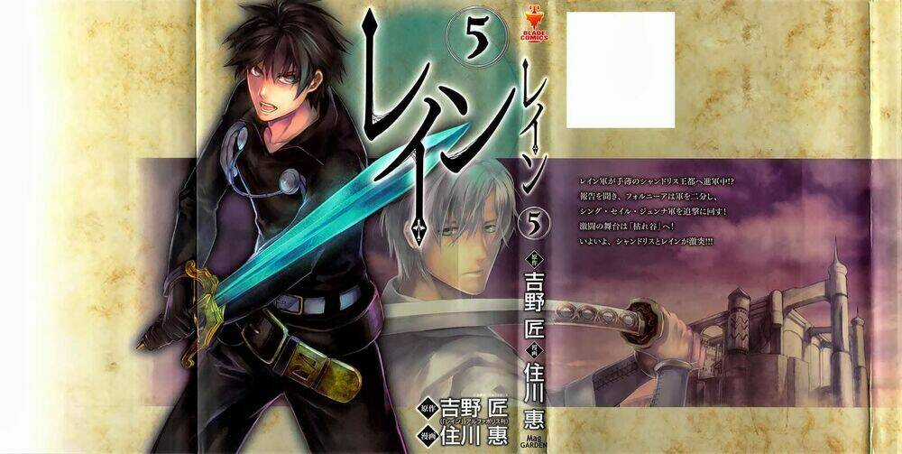 Rain Chapter 23 trang 3