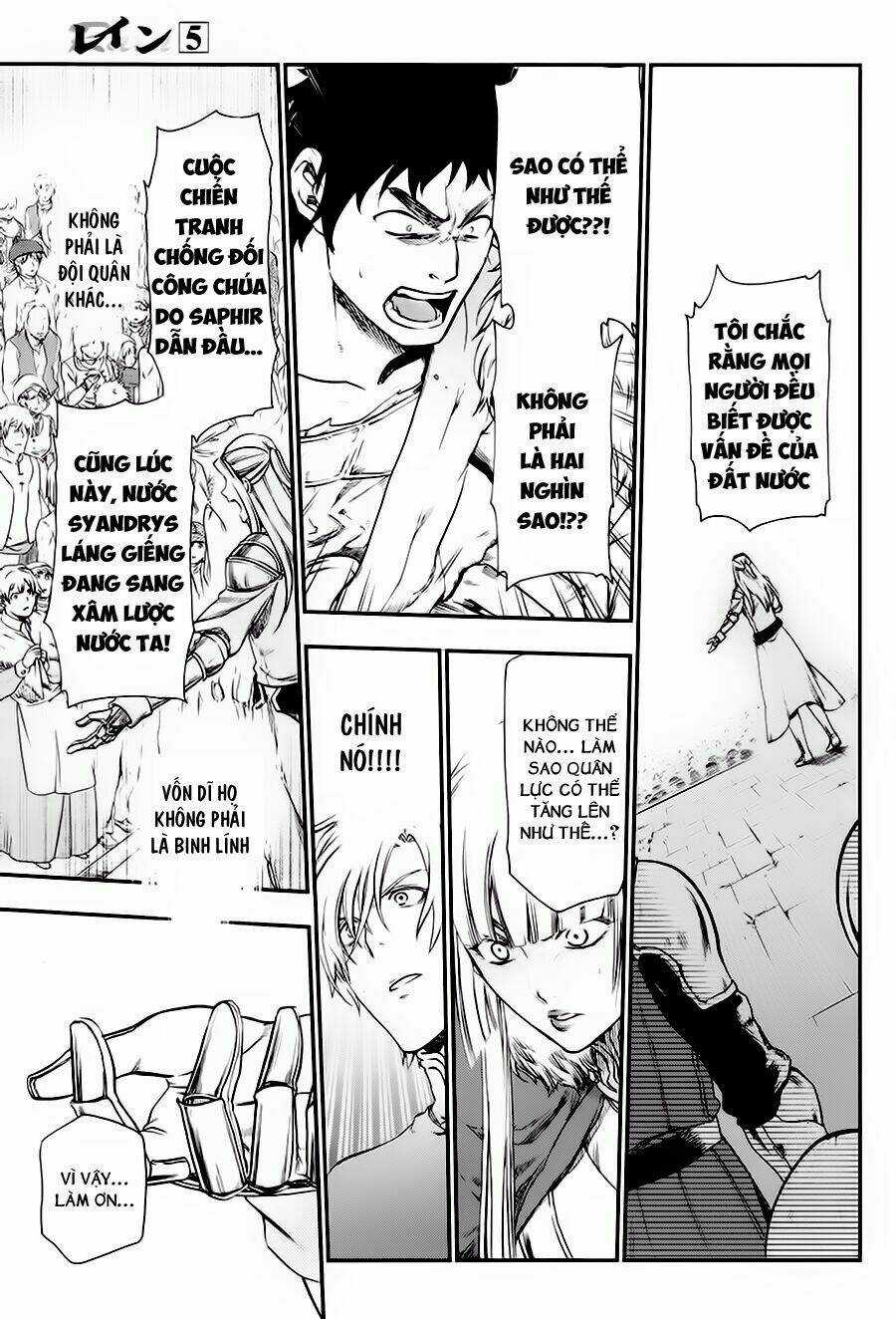 Rain Chapter 26 trang 8